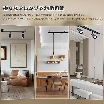 ダクトレール幅1.5m 電球色ライト【４個】セット Luxour 照明 楽天市場】Luxour ダクトレール 1.5m ライティングレール ダクト